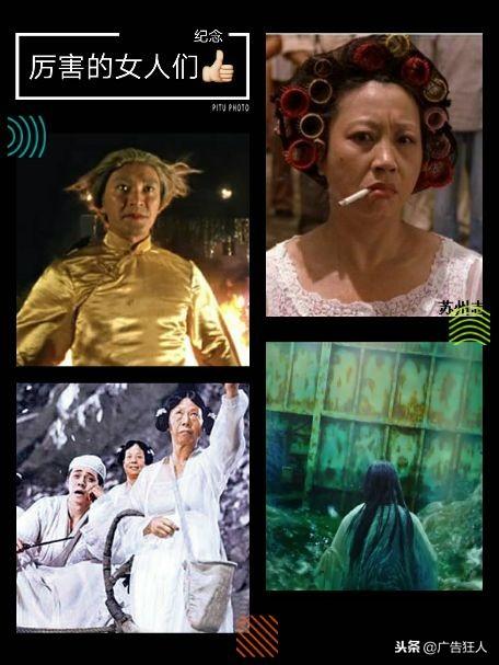 厉害的女人们
