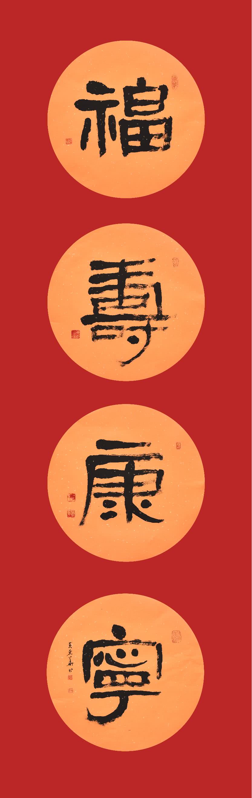 沈阳市女书协书法作品展开幕