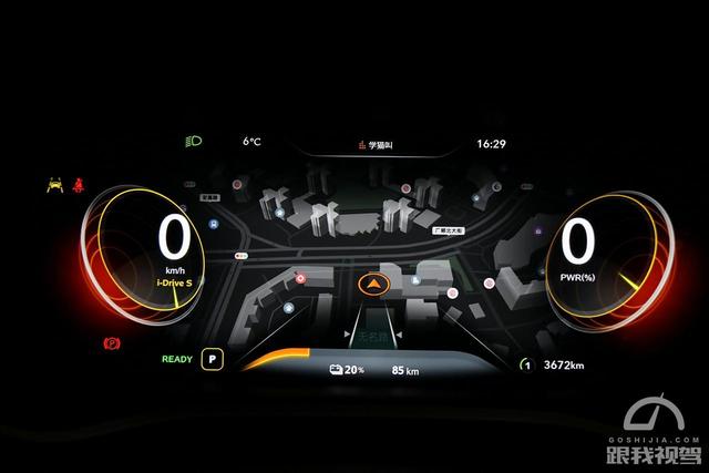 纯电动续航到底有多少?荣威Marvel X冬季实际