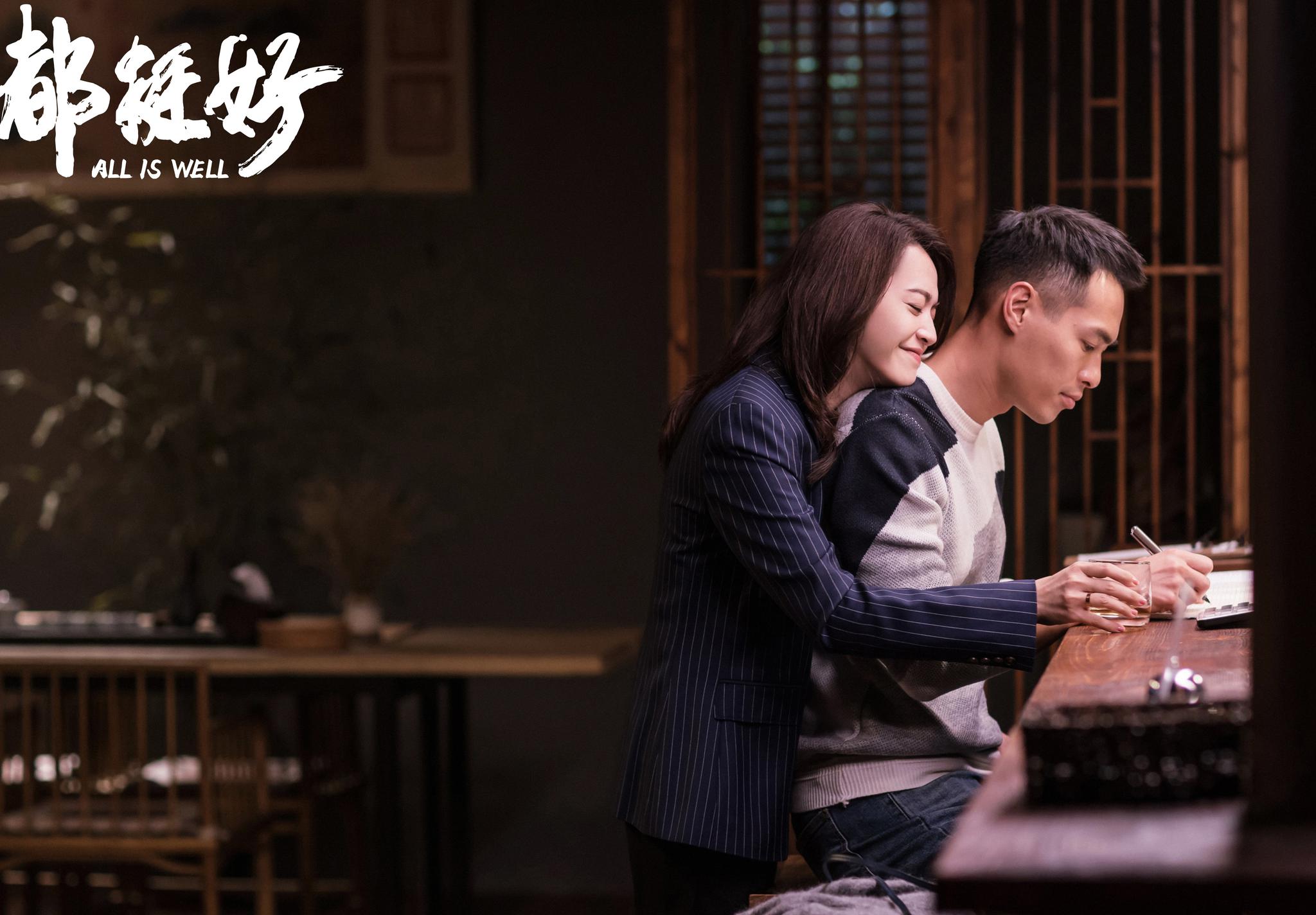《都挺好》苏大强为啥总是挑拨离间？他是希望子女不和？|都挺好|苏明哲|倪大红_新浪新闻