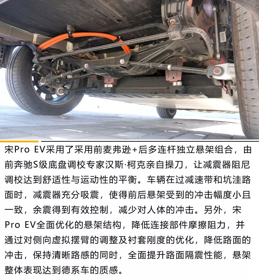 广西新快三外围,宋Pro EV续航实测:真快充!可跨省!
