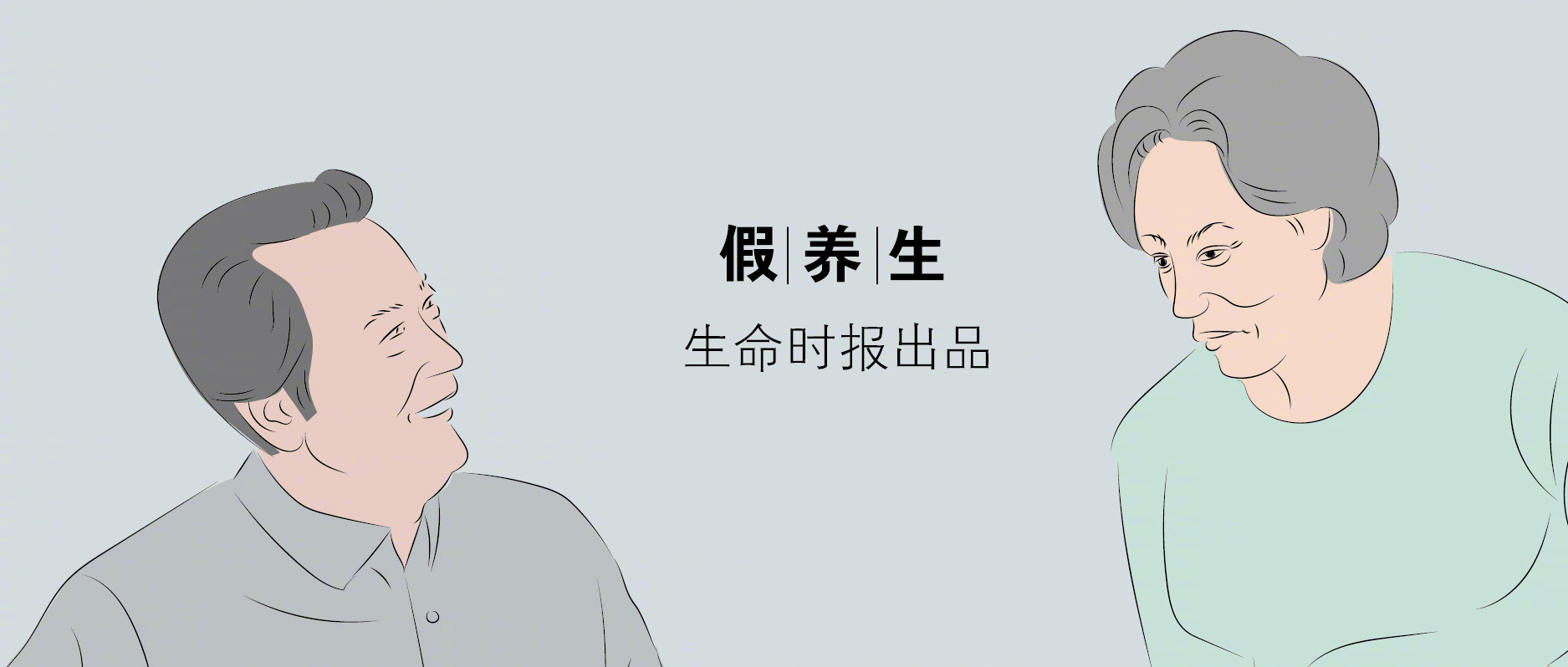 老年人口服液_老人口服液中喝出玻璃渣批次药下架院方致歉