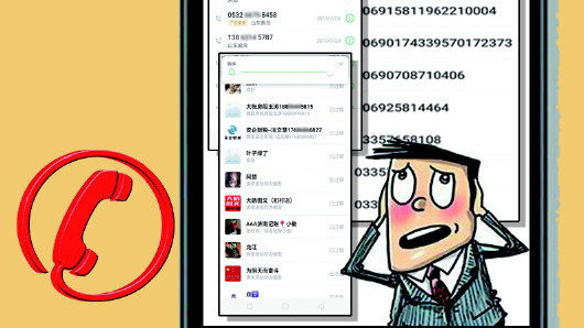 苹果6s短信骚扰拦截怎么设置 群发和彩信及朗读功能怎么操作