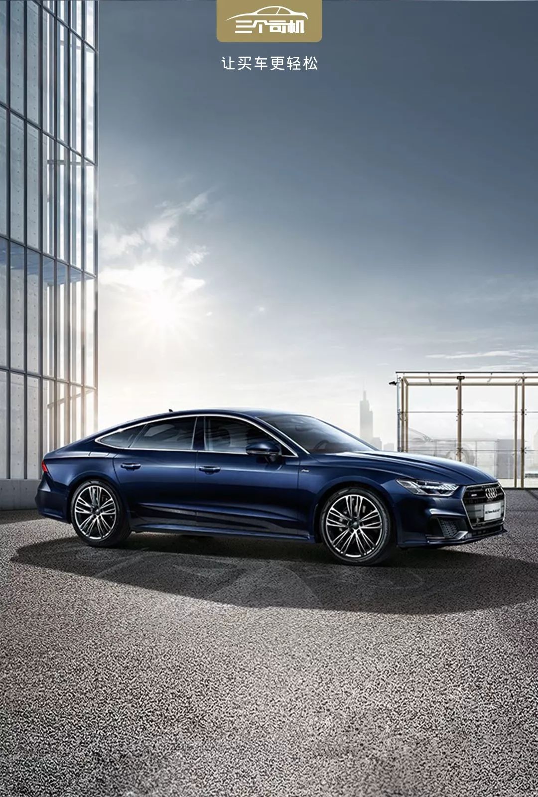 这款车让奔驰CLS很受伤,三个司机评奥迪A7