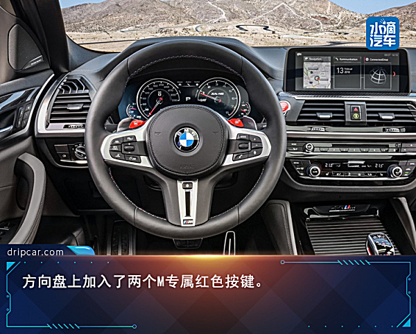 宝马X3 M和X4 M官图发布,依然是买不起系列