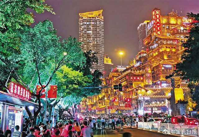 重庆旅游人口_外地人去重庆旅游,忍不住“吐槽”,直言肠胃不好别来“遭罪”(2)