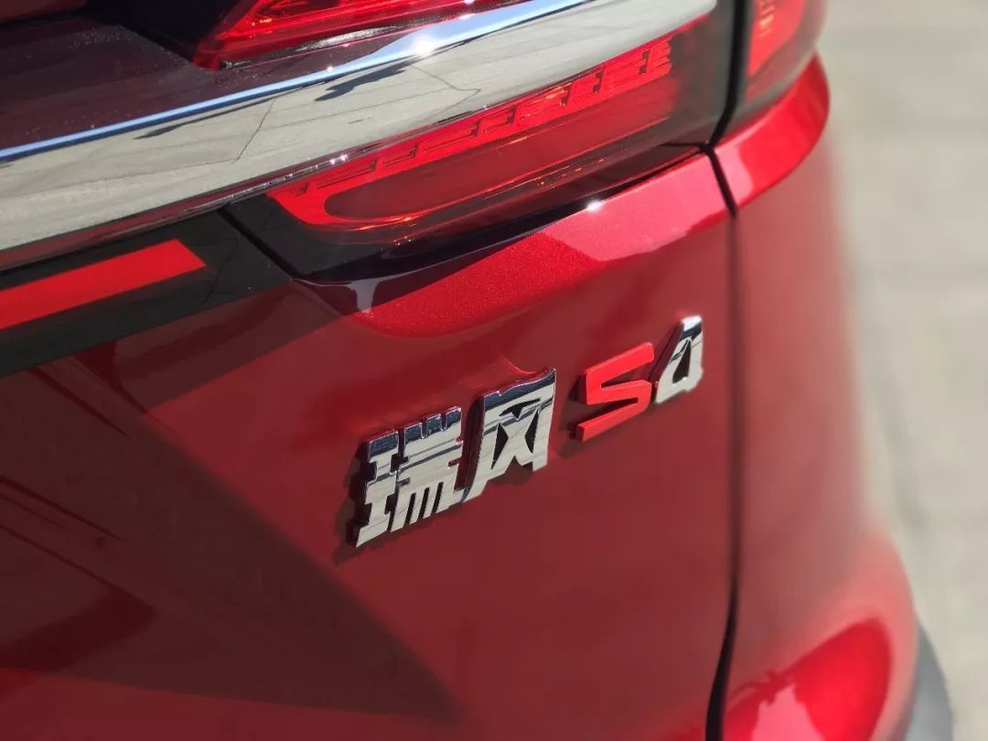 如何用质价比让90后买单?瑞风S4就是“教科书示范”!