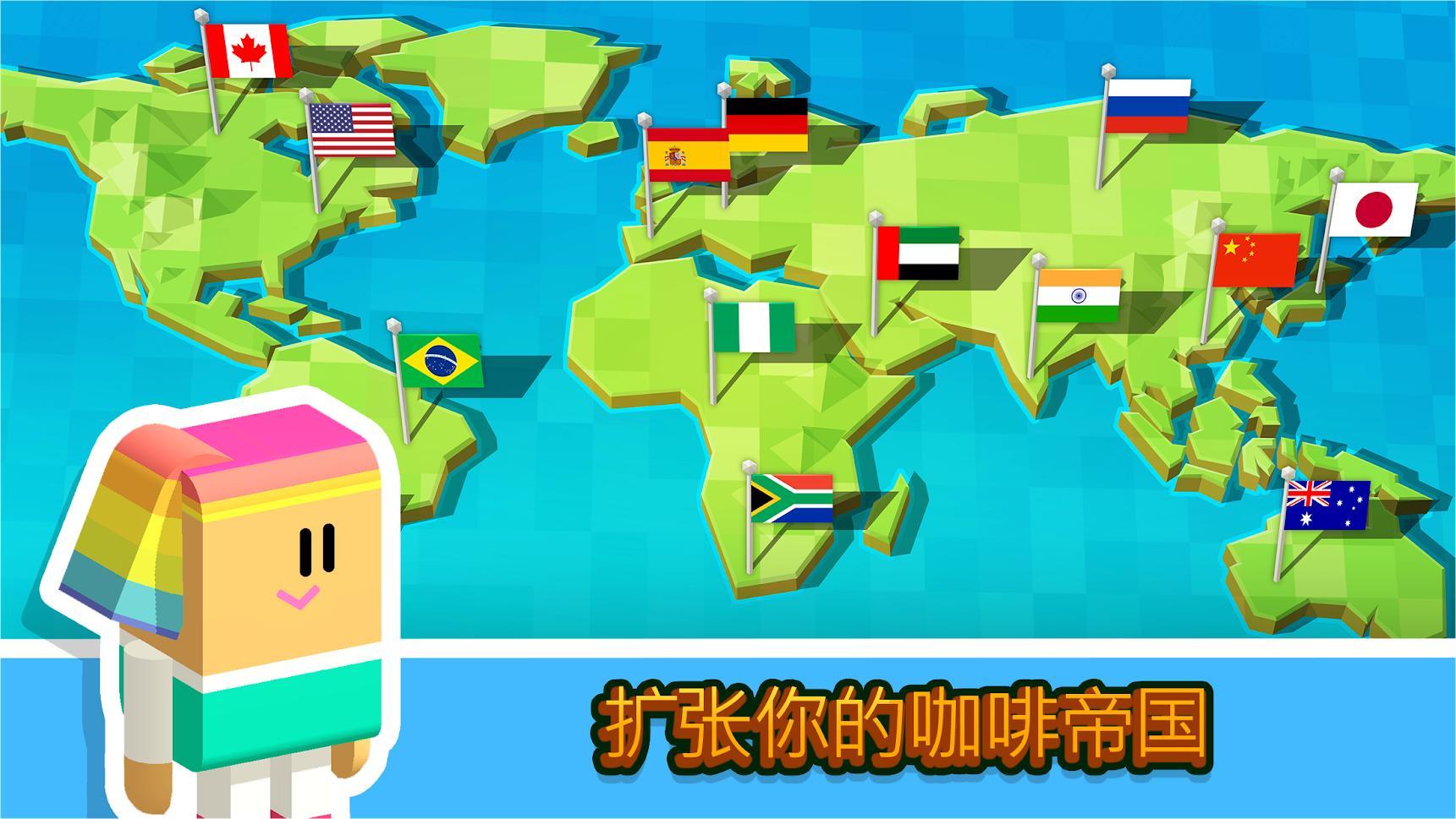 美式画风放置模拟经营手游《IdleCoffeeCorp》 美式画风放置模拟经营手游《Idle Coffee Corp》