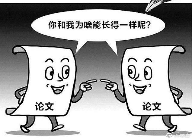 套作算不算抄袭