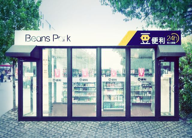 早晨热饭团,深夜关东煮,便利店对你来说,只有这些吗? 早晨热饭团,深夜关东煮,便利店对你来说,只有这些吗?