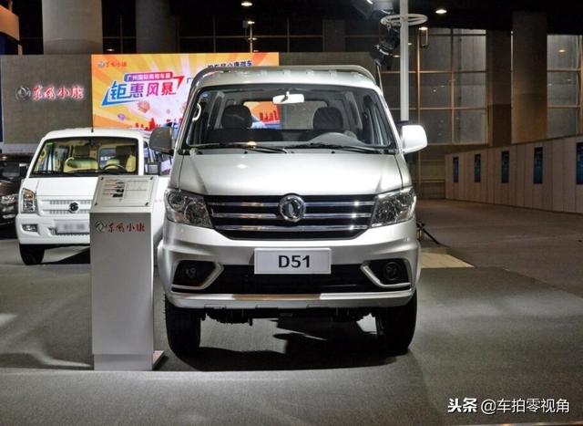 又一款“生意帮手”上市,最低售价3.79万,装货卸货真比面包车强