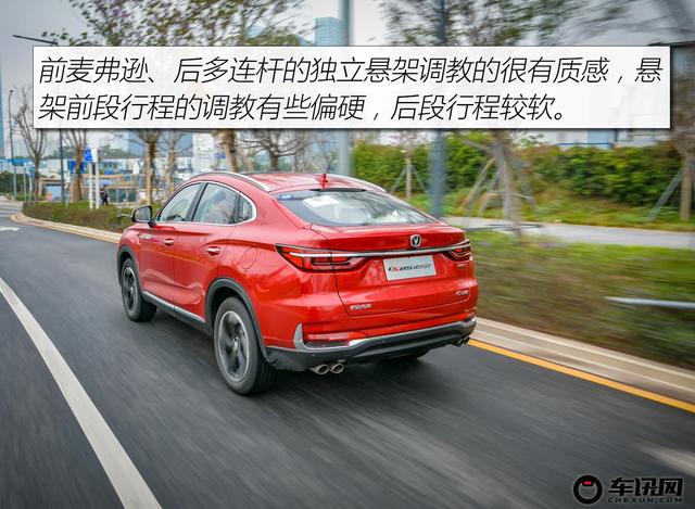 ̽�ع�������SUV ����CS85 COUPE������Σ���۲������Ʒ��