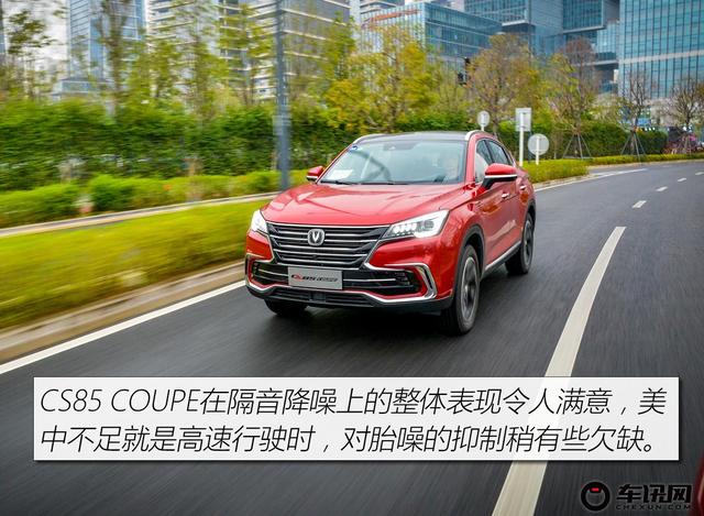 ̽�ع�������SUV ����CS85 COUPE������Σ���۲������Ʒ��