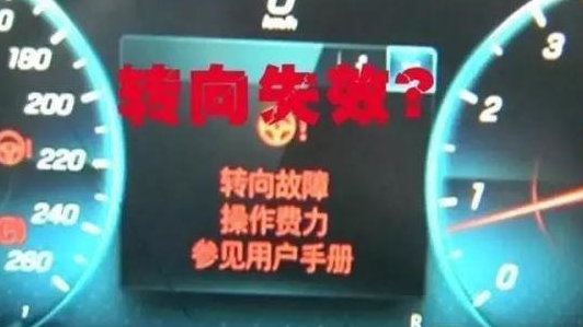 多地奔驰车主遭遇车辆故障、维权受阻。问题到底出在哪？