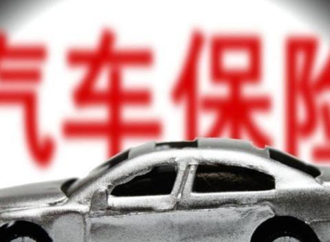 “三者险”有必要买100万的吗？定损员说了实话，看完涨知识了！