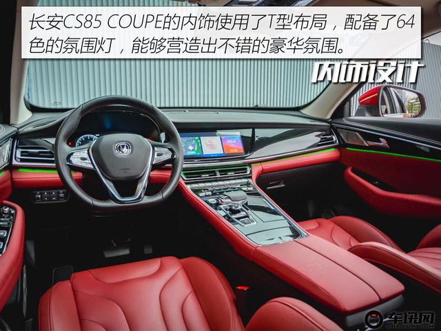 ̽�ع�������SUV ����CS85 COUPE������Σ���۲������Ʒ��