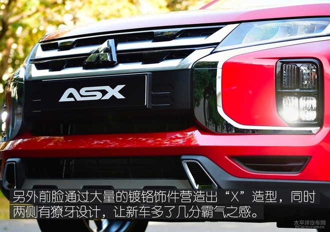风格变得更加动感,新款三菱ASX劲炫官图解析