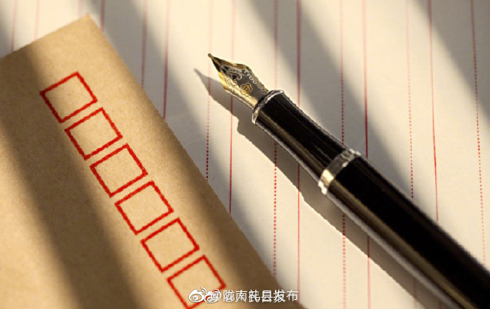 写给自己的一封信