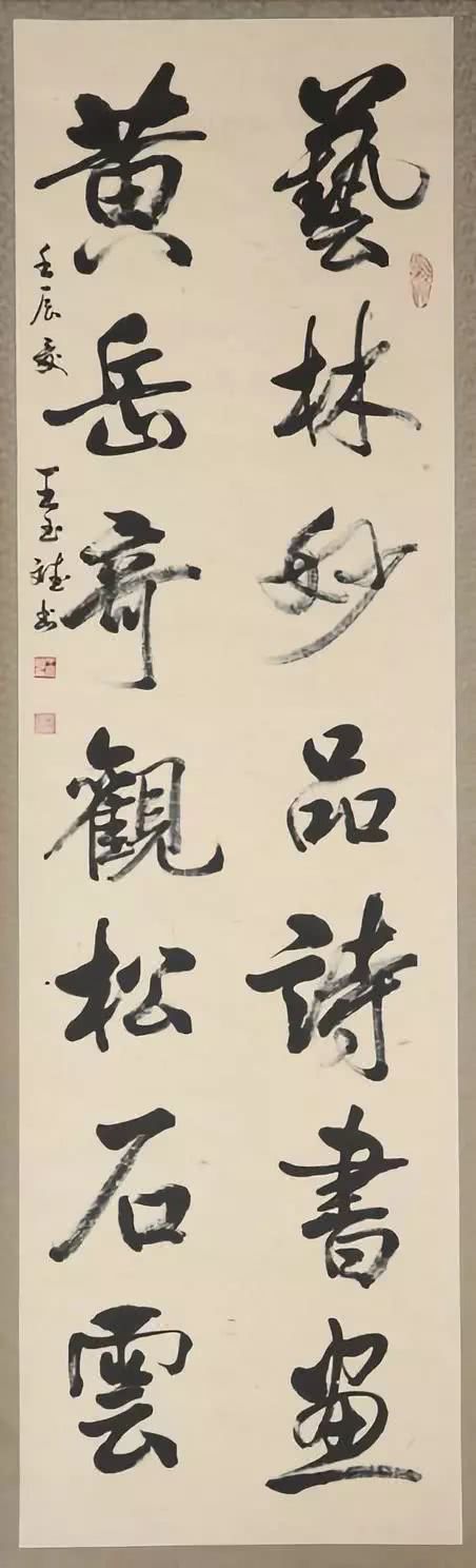 沈阳市女书协书法作品展开幕