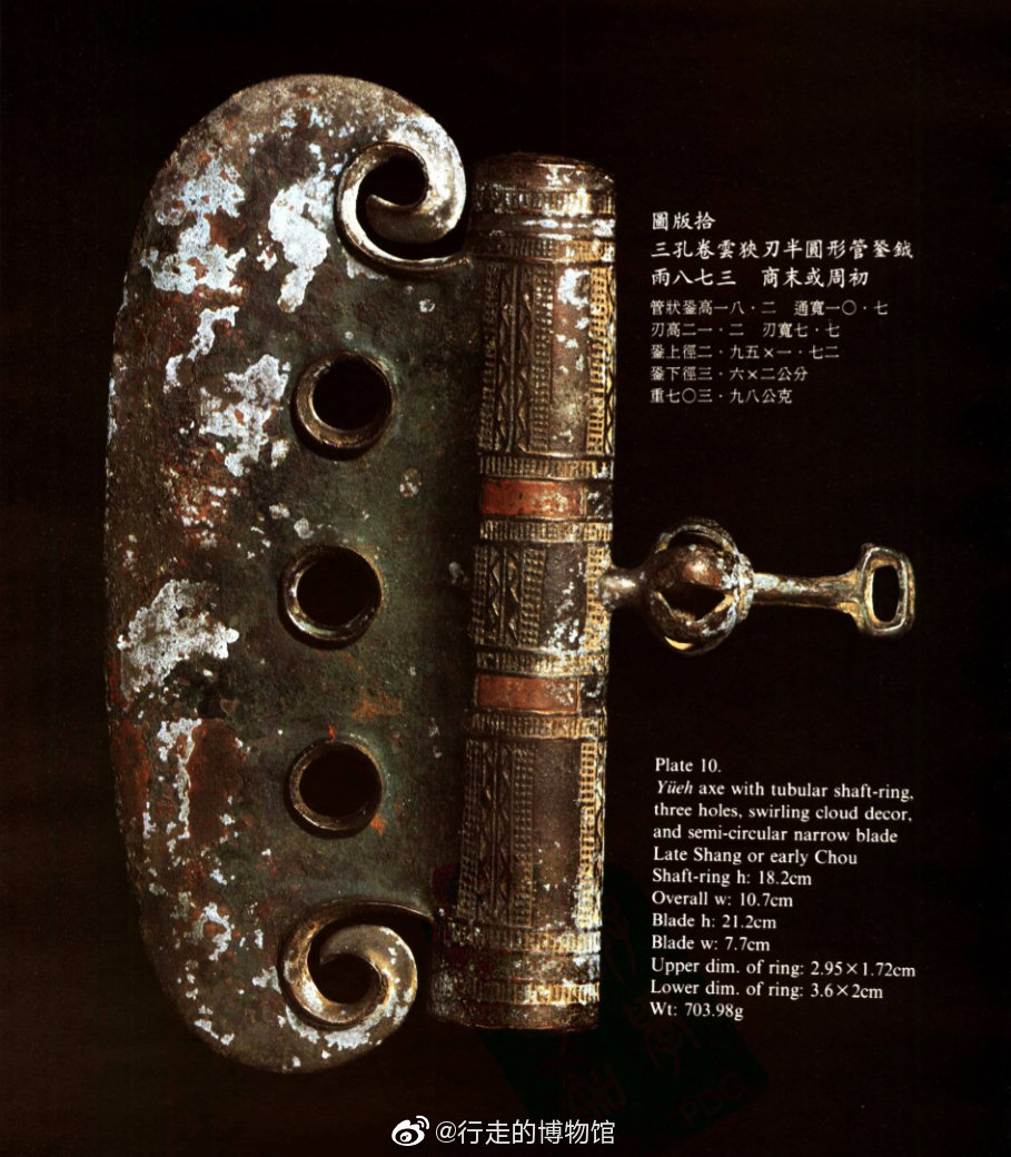 钺作为中国古代的一种兵器。其形制似斧
