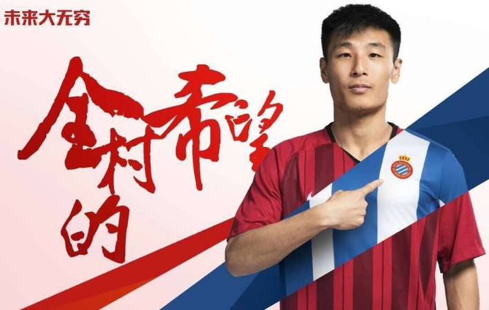 武磊若加盟西班牙人4月1日踢巴萨:武球王PK梅球王!画面太美