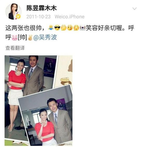 吴秀波陈昱霖案件延期,《王牌》P图都P累了,女