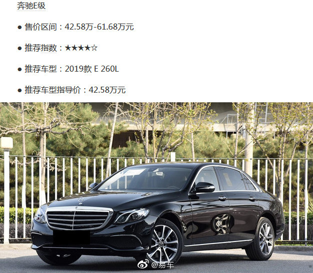 上海车展5款主流豪华中大型车降价汇总