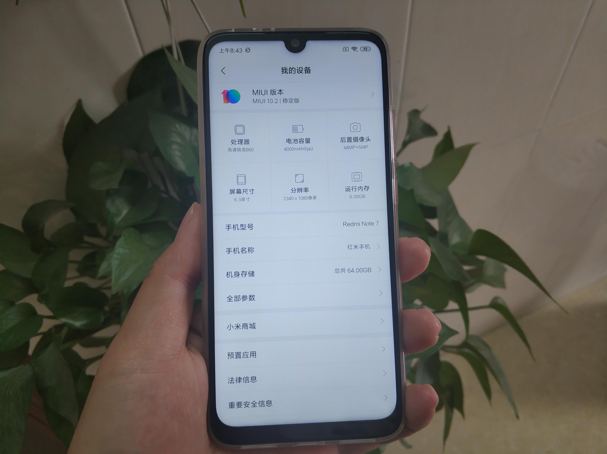 红米note7配置参数详情,红米note9配置参数详情 1409元买台红米note7作主力机,使用十天后说说真实感受