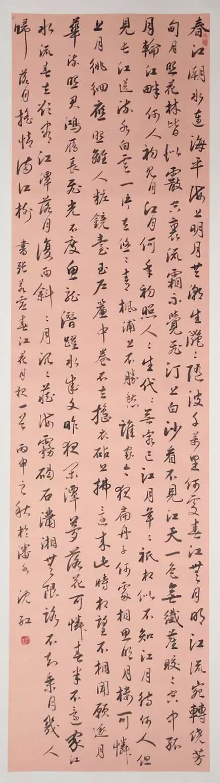 沈阳市女书协书法作品展开幕