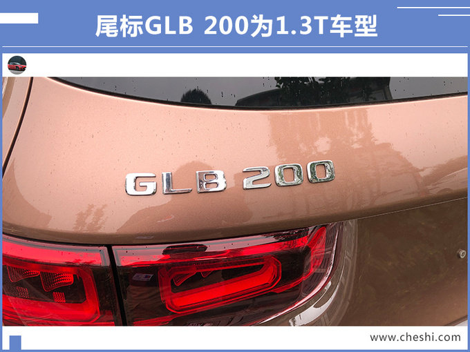 奔驰小号“GLS”抢先实拍,7座布局,不到30万就能买,汉兰达要难受了
