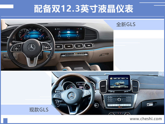 奔驰全新GLS实车曝光,最快10月份上市,比宝马X7更霸气