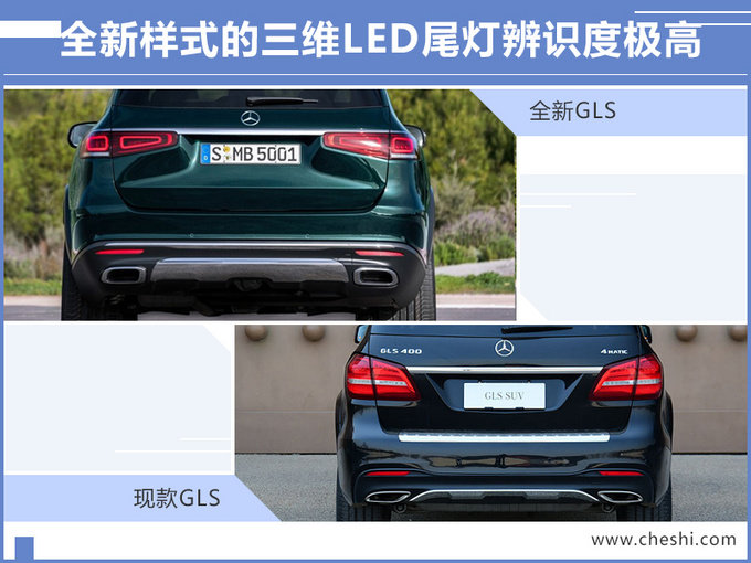 奔驰全新GLS实车曝光,最快10月份上市,比宝马X7更霸气