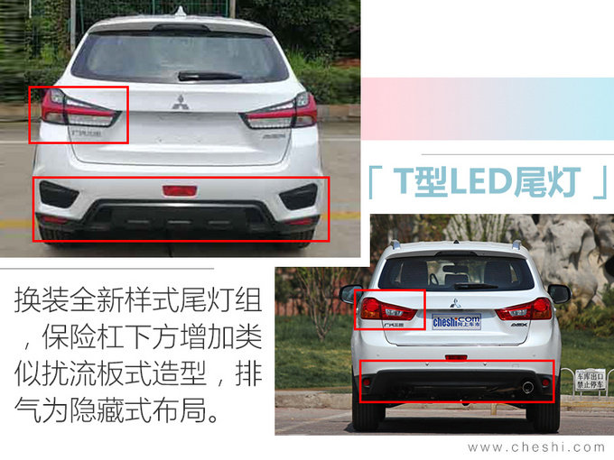三菱“小号”欧蓝德换代! 搭国产引擎售价不到14万