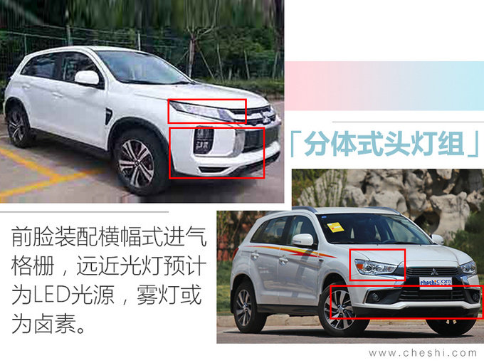 三菱“小号”欧蓝德换代! 搭国产引擎售价不到14万