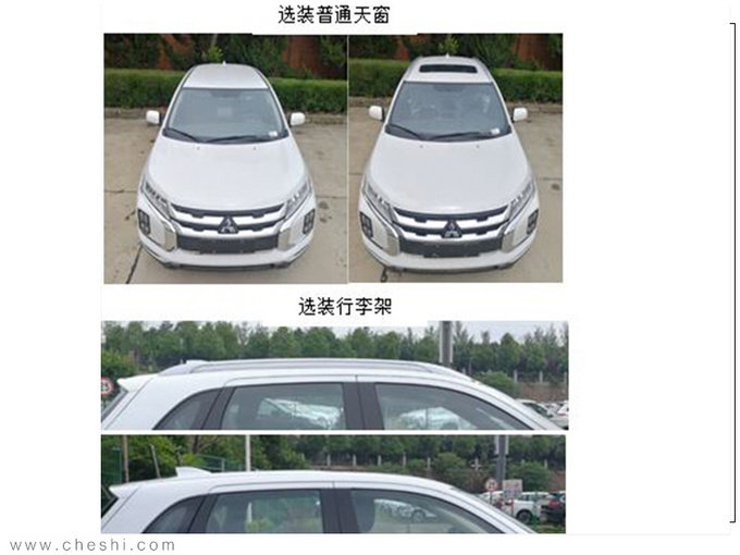 三菱“小号”欧蓝德换代! 搭国产引擎售价不到14万