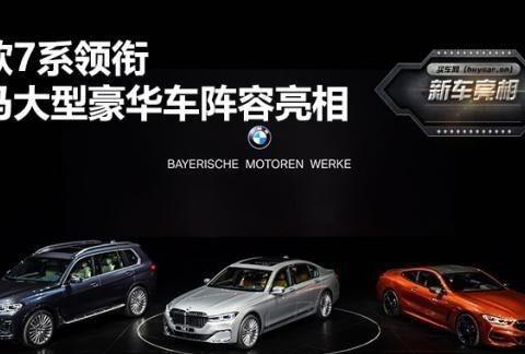 最新最全的“欧系三厢车“资讯都在这里，不容错过