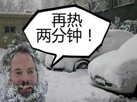 冬天零下20度，这种天气需不需要热车？我来告诉你应该怎么做