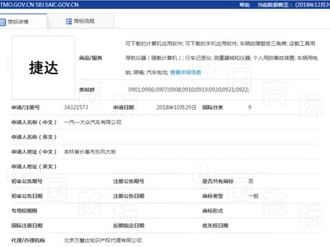 这里有“10-15万德系紧凑型三厢车“的最新资讯请不要错过