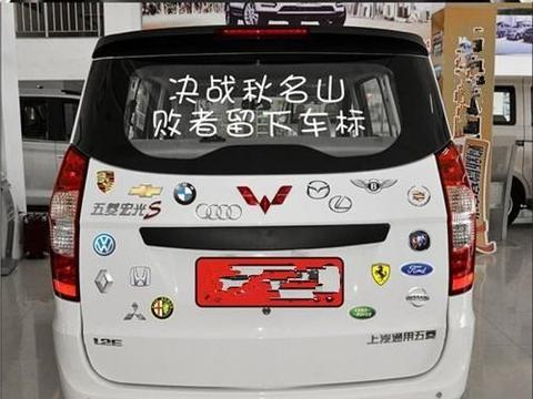 想知道“五菱“近期资讯盘点，你想要的这里都有