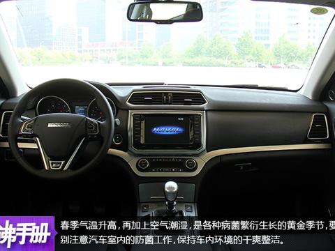 春季爱车保养秘诀