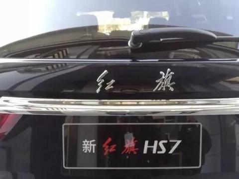 “红旗“有新的文章更新，请注意查收