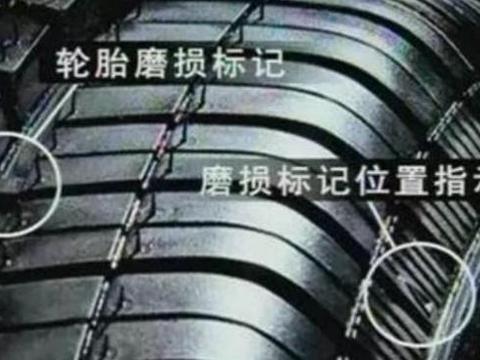 多少公里的轮胎应该换呢？原因在哪呢？