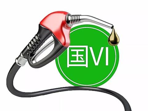 关于“国六”通俗易懂又面面俱到的科普贴来了