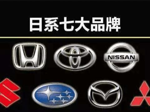 就算很多人讨厌日系车，但摸着良心说，我们确实要感谢日系车企