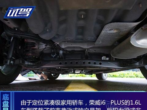 想知道“荣威“最近有什么新消息么，都在这里了