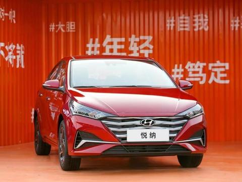 10万以下就带主动安全配置、感应尾门的轿车，居然还是合资的？