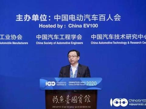 王传福出席2020汽车百人会：坚守电动汽车安全底线