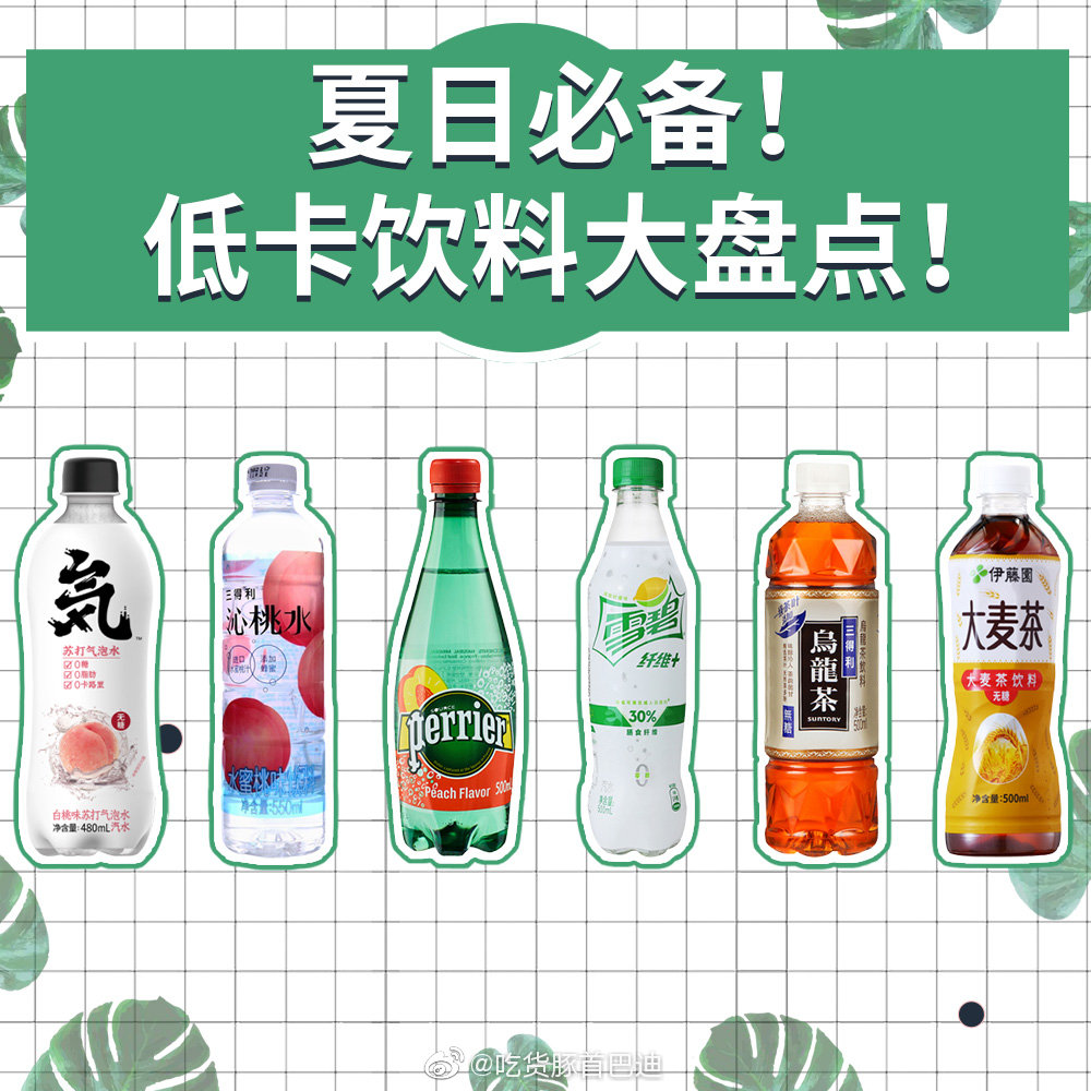 无糖食物真的是无糖的吗?