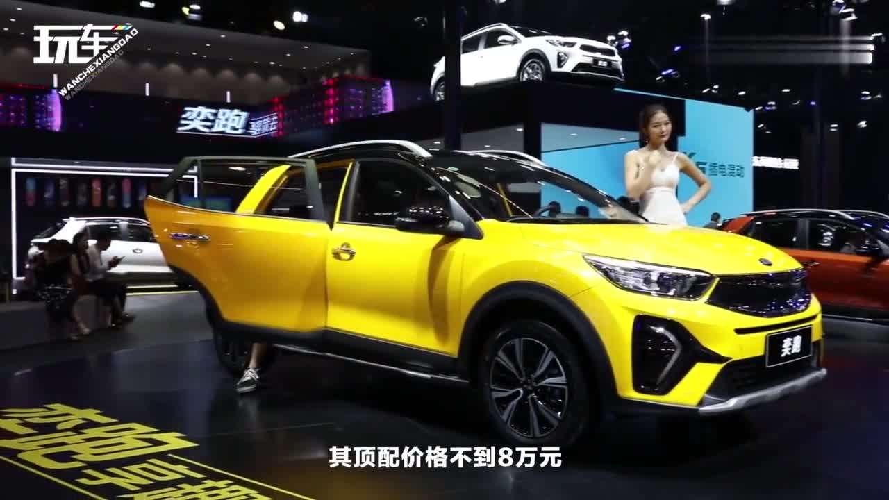 颜值不错，顶配不到8万，这是目前最便宜的合资小型SUV