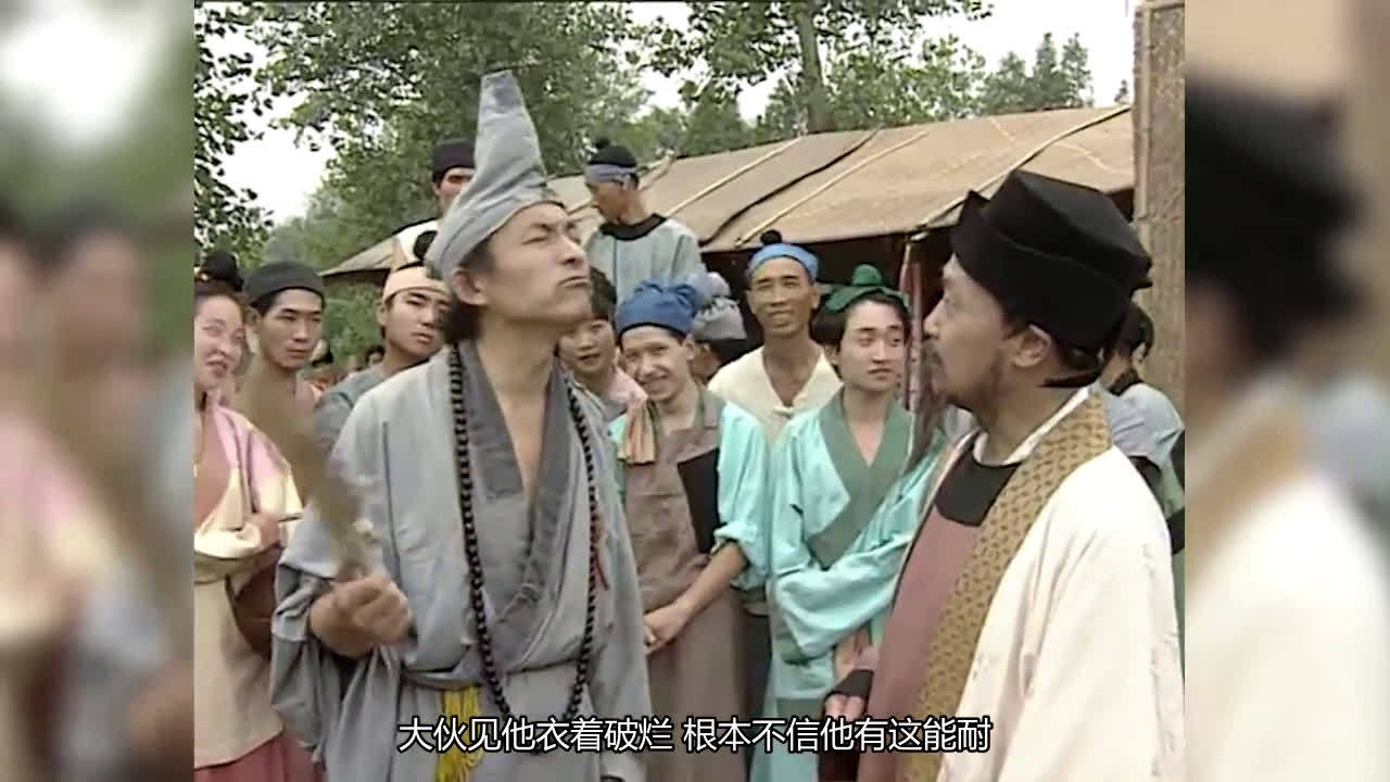 1998年的国产奇幻单元剧:济公游记,由游本昌主演